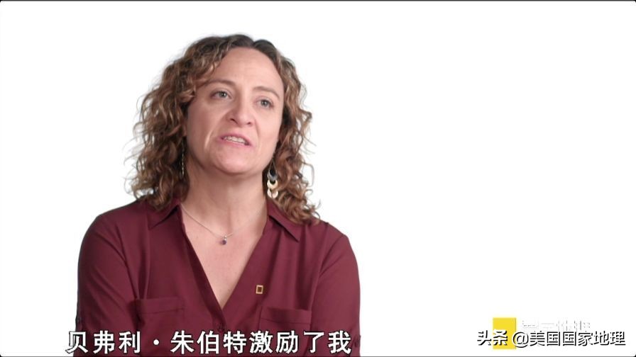 是什么激励着国家地理女探险家们改变世界的？