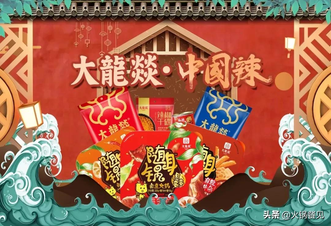 火锅吸引人广告语,火锅宣传语一句就记住