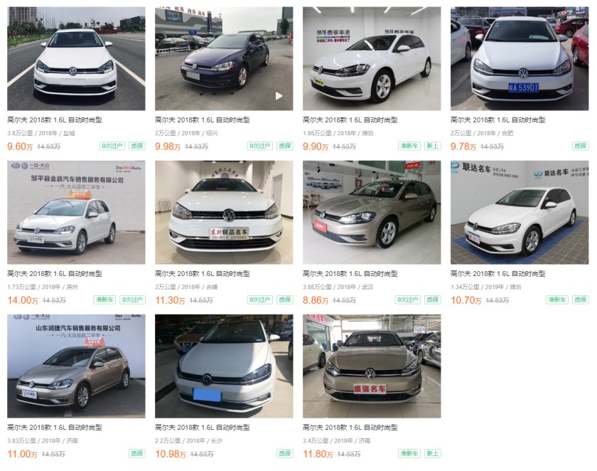 十万以内最有逼格的二手车,十万块钱二手车最有逼格