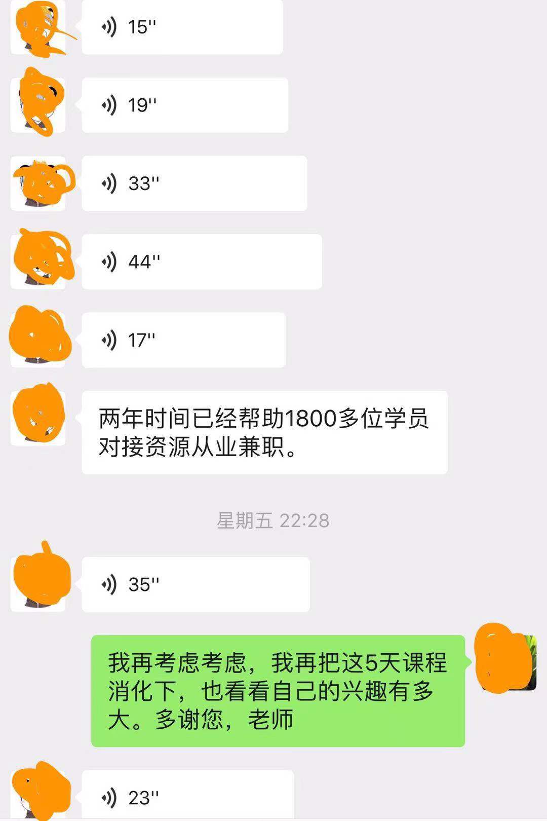 2021年1月15日黄历,2021年1月15日排列五规律图