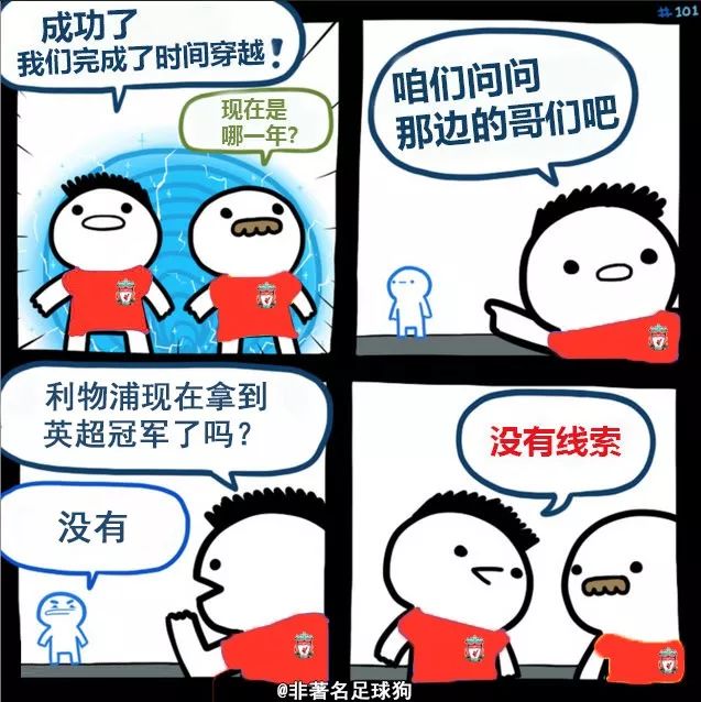 梅西图片趣图,梅西在阿根廷拿过冠军吗