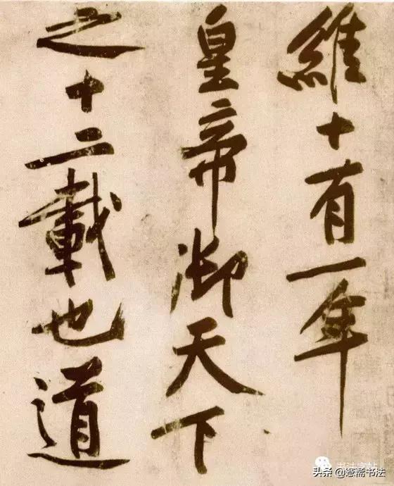 黄庭坚砥柱铭赏析,黄庭坚砥柱铭原文