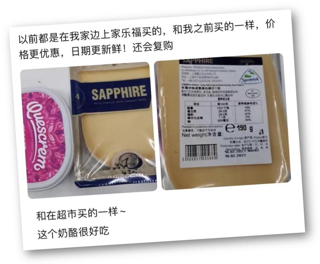 波兰国宝级品牌,波兰购买国货