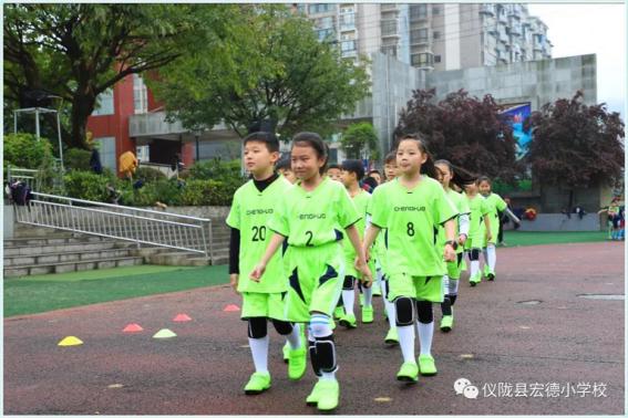 仪陇宏德中学足球赛,仪陇青少年足球比赛2018小学