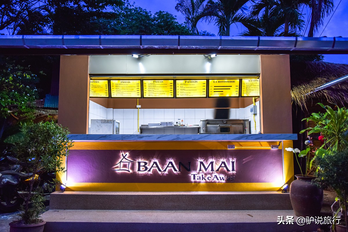 普吉岛阿亚拉卡马拉度假酒店,普吉岛瑞士度假酒店