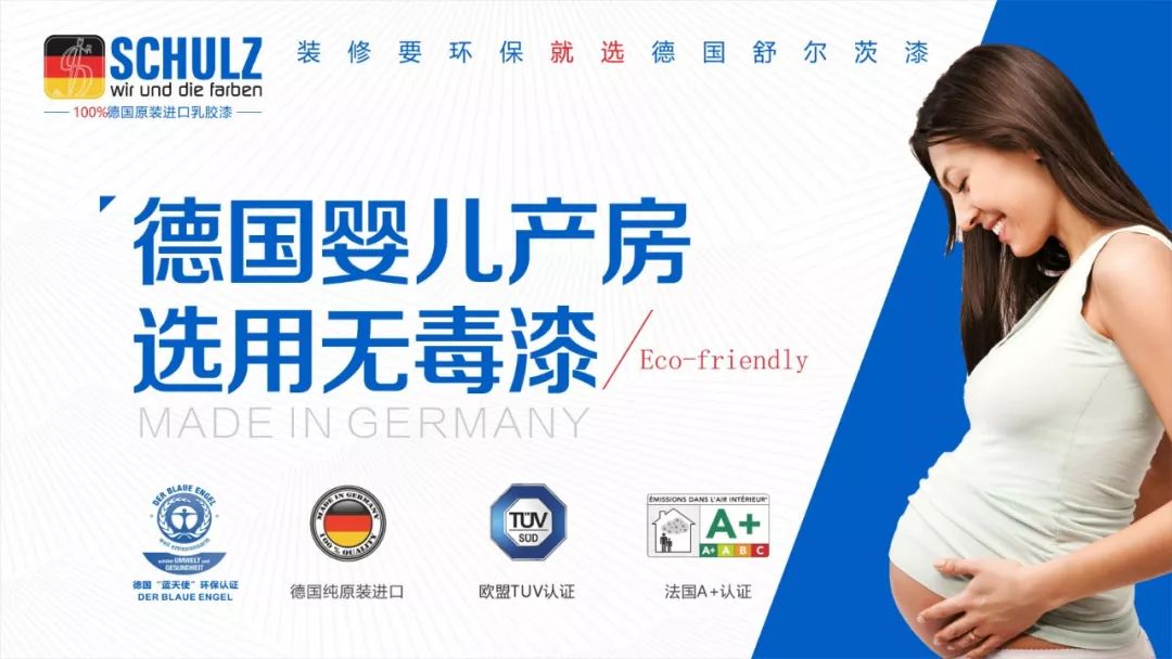 实惠的儿童漆价格,舒尔茨baby漆和儿童漆区别