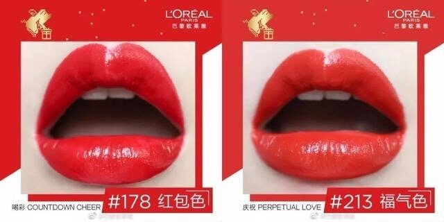 猪猪女孩彩妆教程 (新年限定彩妆集合)