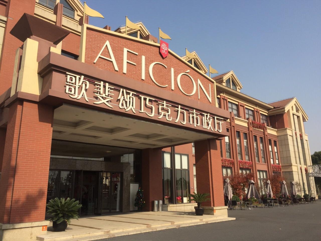 浙江嘉兴市秀洲区旅游景区,浙江省嘉兴市海宁盐官旅游景区