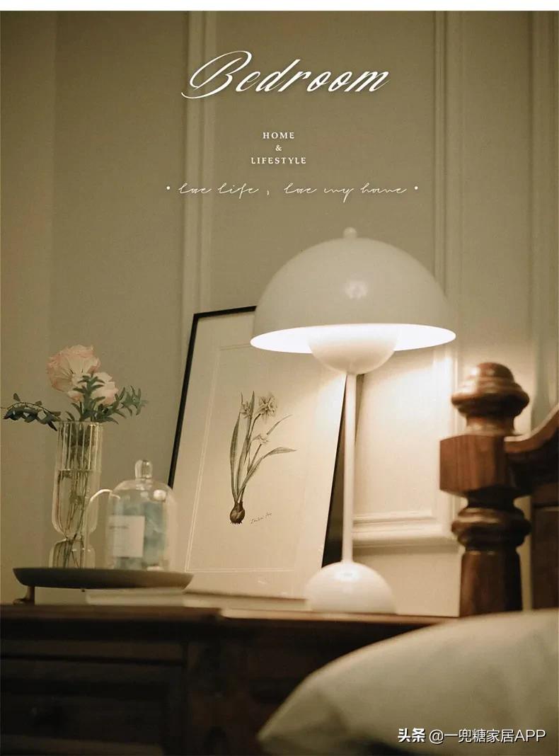最实惠的床头灯,好看的又便宜的床头灯