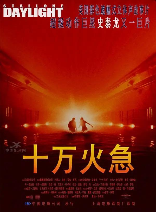 西尔维斯特·史泰龙经典作品,西尔维斯特史泰龙不老战神