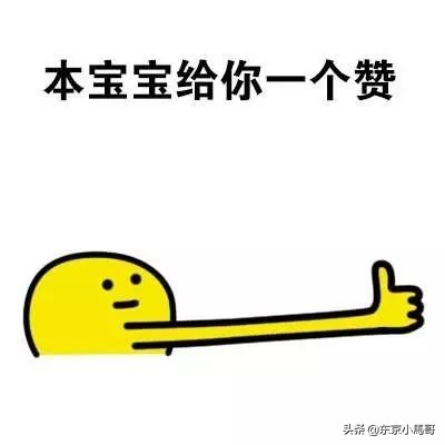 年终囤货报告终于出了！这一波再不买，快递就要停啦！