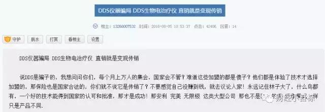 警方会警告被骗人员公司吗,警方提醒传销诈骗视频