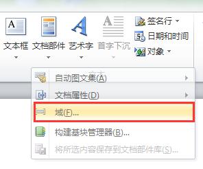 word怎么设置单页的页眉,word怎么从第6页开始设置页眉