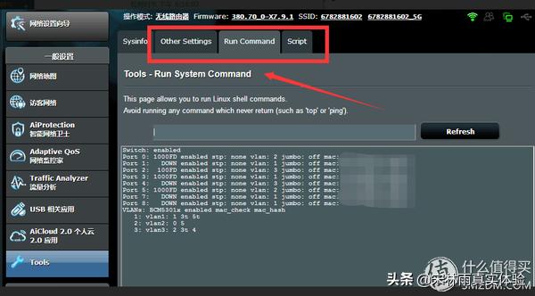 ac1900p梅林固件,花生壳路由器