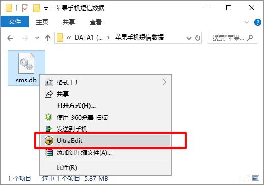 苹果手机短信删除怎么恢复,苹果12短信删除了怎么恢复