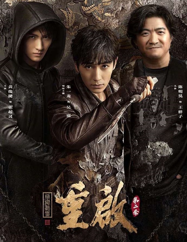 盗墓笔记15部正确观看顺序,盗墓笔记观看顺序写的是什么