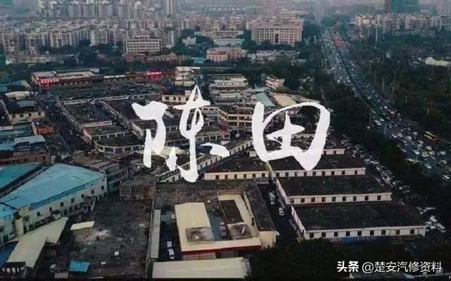 7万人民币开走法拉利!中国最神秘的4大汽配城,豪车50块一斤
