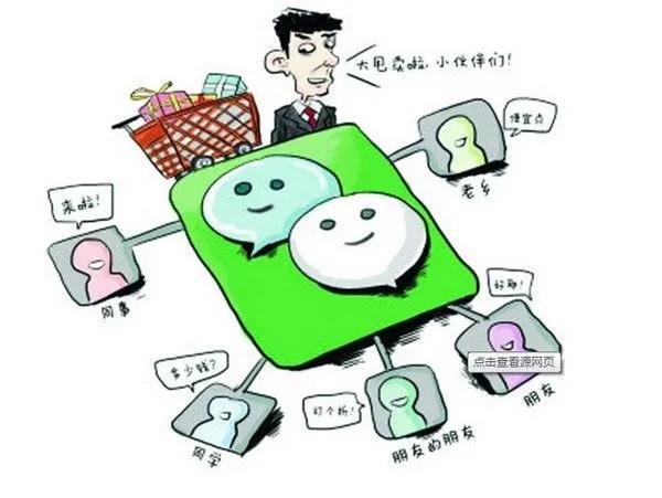 微商生意好做吗知乎文章,微商创业怎样做起来的
