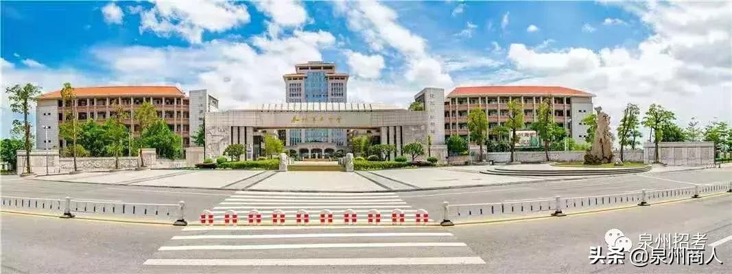 泉五、七中、培元、养正、晋一…上榜省级示范性高中建设学校