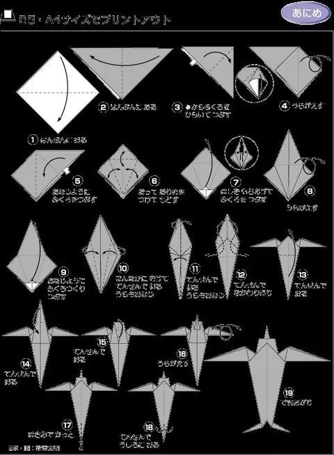 折纸手工7到8岁简单,又大又精美的手工折纸