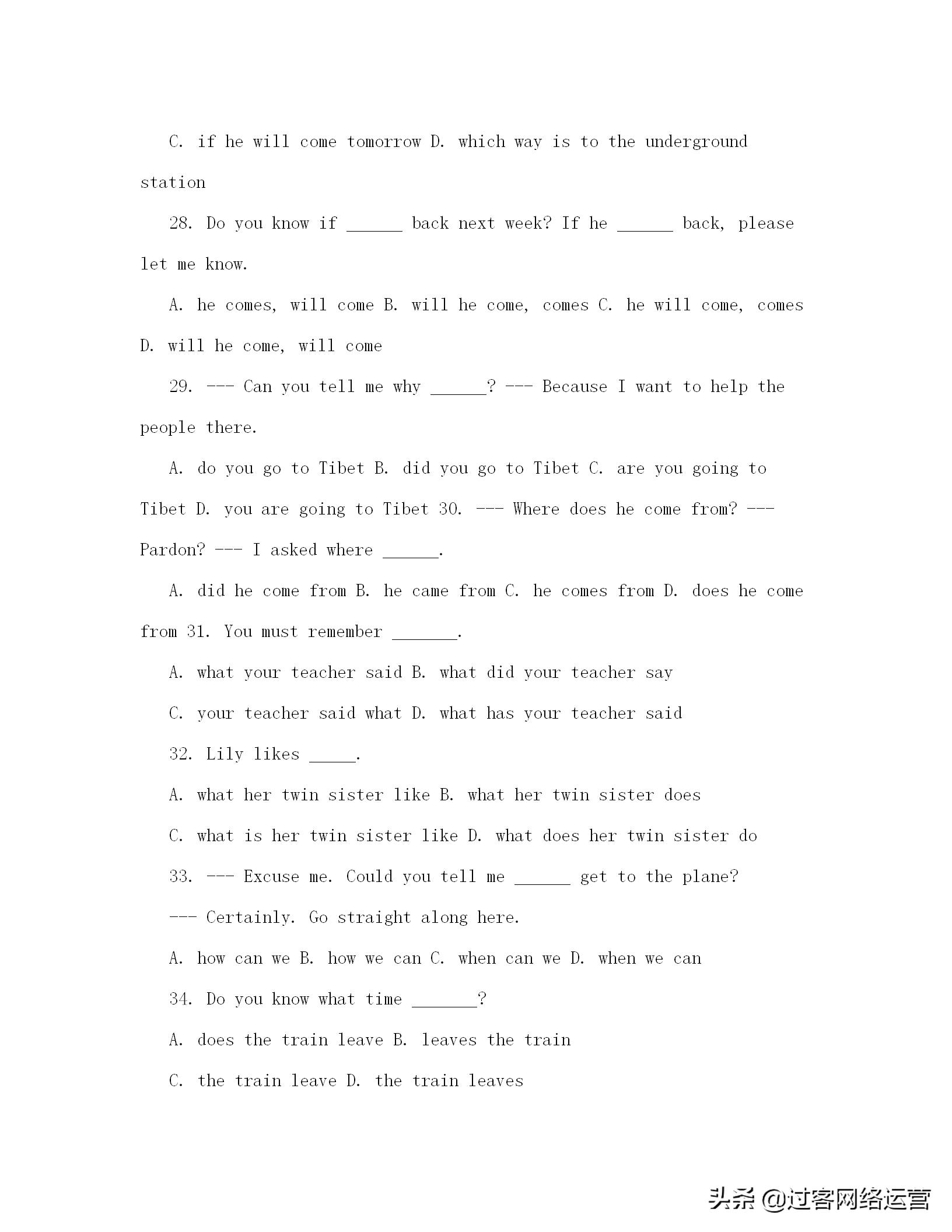 初中英语语法教案,初中英语语法教案一般将来时