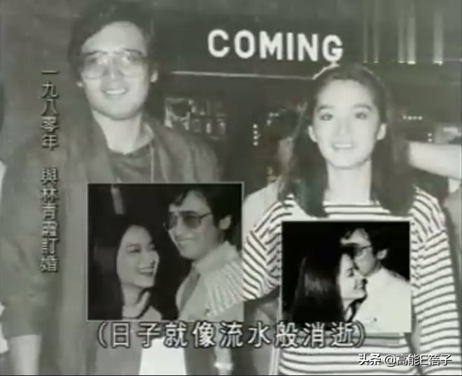 琼瑶电影林青霞秦汉全集免费观看,琼瑶剧林青霞