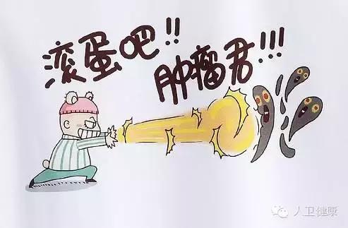 这7种癌症或能治愈,这7种癌都是吃出来的