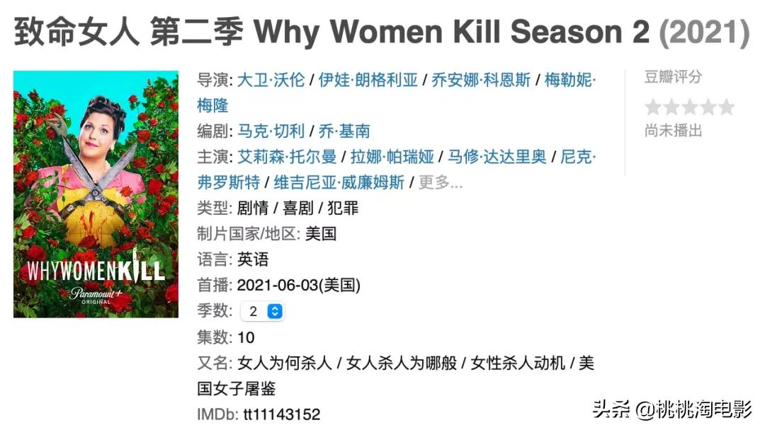 洛基网剧,洛基新剧情