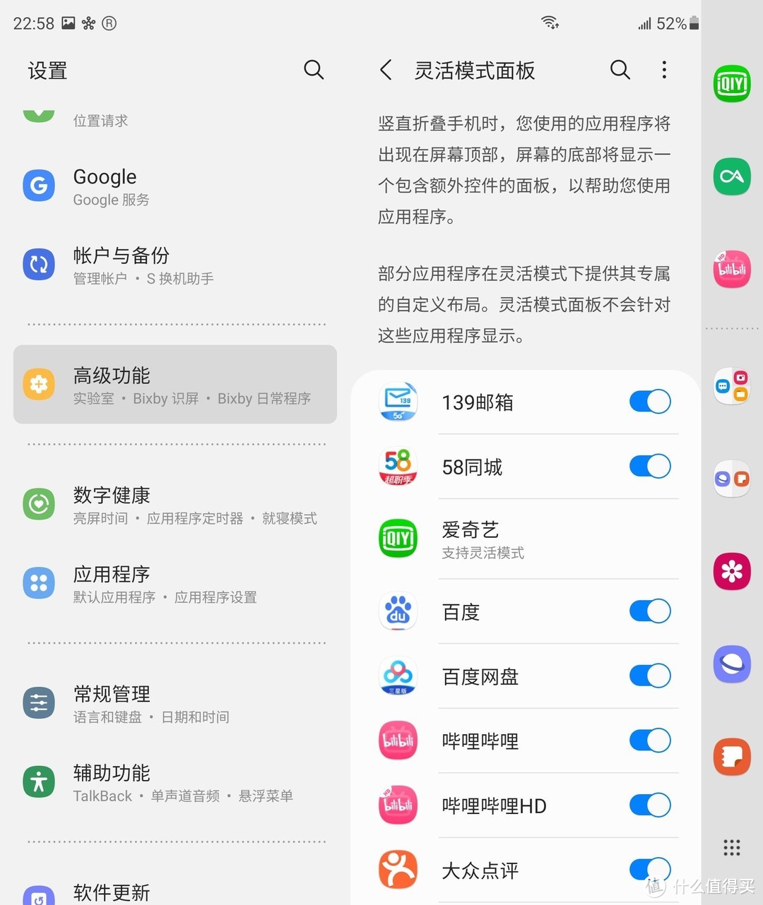 三星折叠屏手机zfold3能折叠多久,真香折叠屏