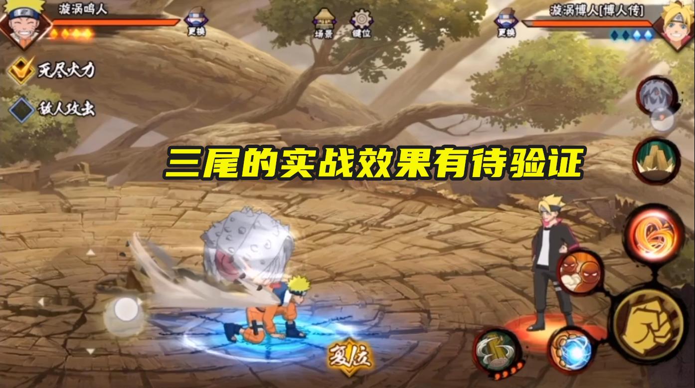 通灵三尾什么时候返场,火影直售通灵返场