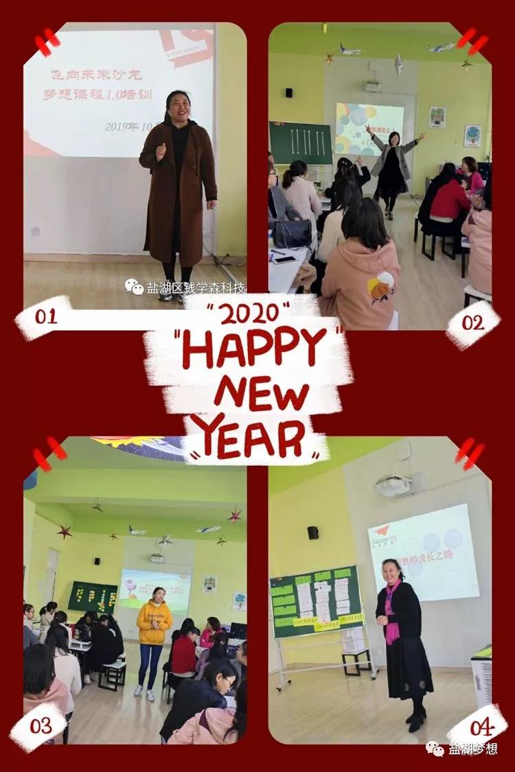 钱学森少年立志,钱学森追逐梦想