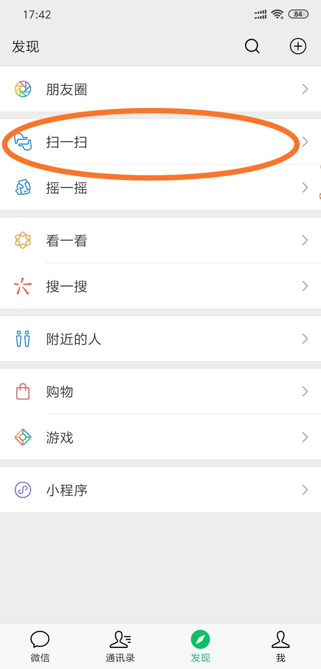 可以看wifi密码的软件不需要root,如何不需要电脑获取root权限