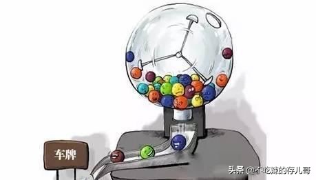 摇不到杭州车牌怎么办,摇不上号北京怎么办