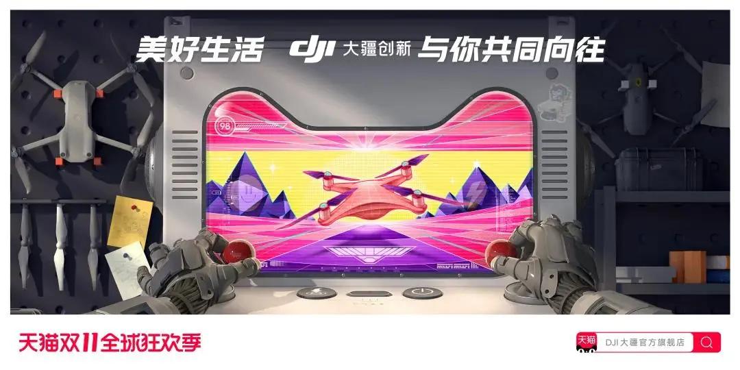2018双十一猫头海报 (天猫双11猫头海报完整版)