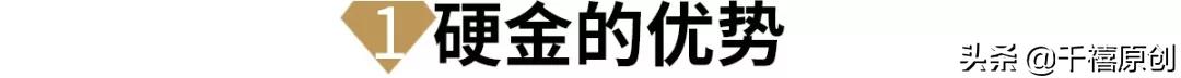 硬金换足金亏吗,足金换3d硬金好不好