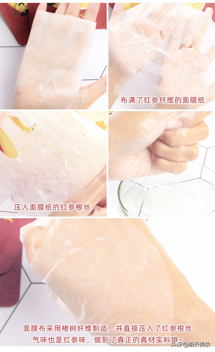 韩国春雨蜂蜜面膜,春雨补水面膜韩国价格