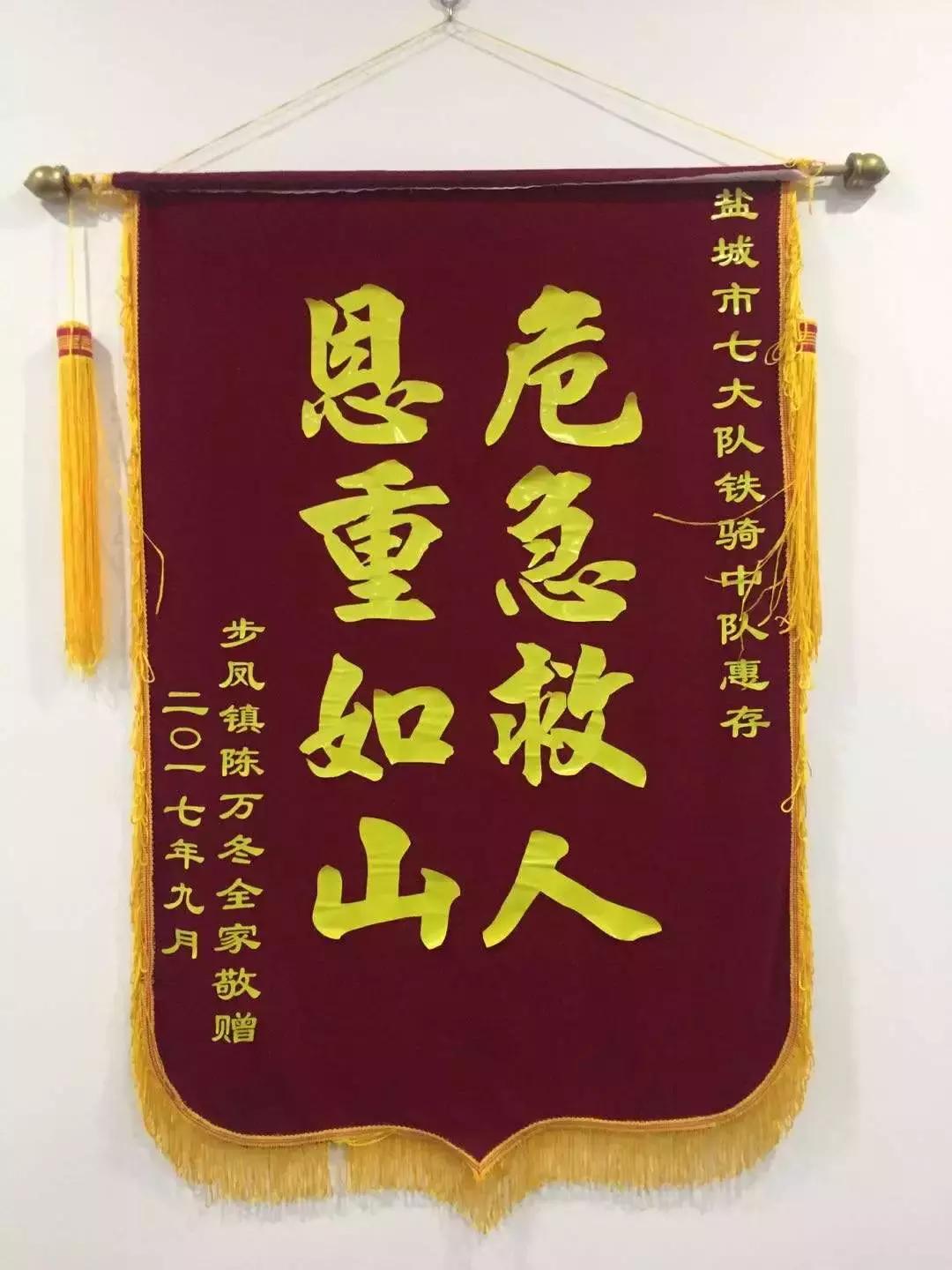 盐城gai上的斜杠男青年,盐城gai网红