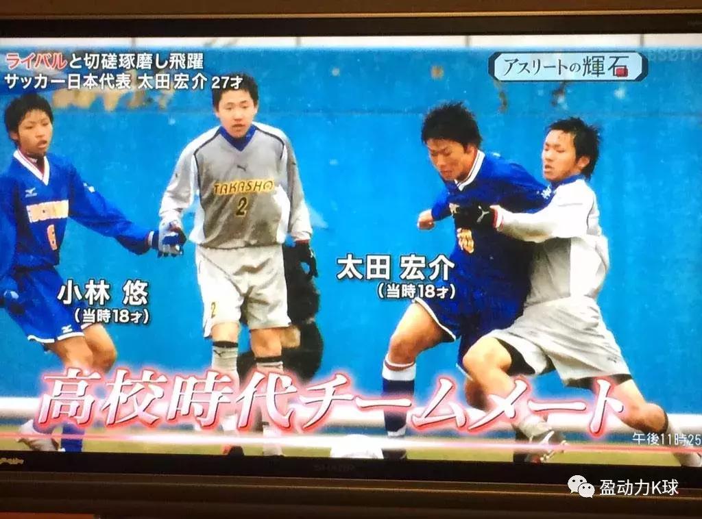 拒绝高薪留守母队川崎新队魂刚过而立已成J联赛传奇