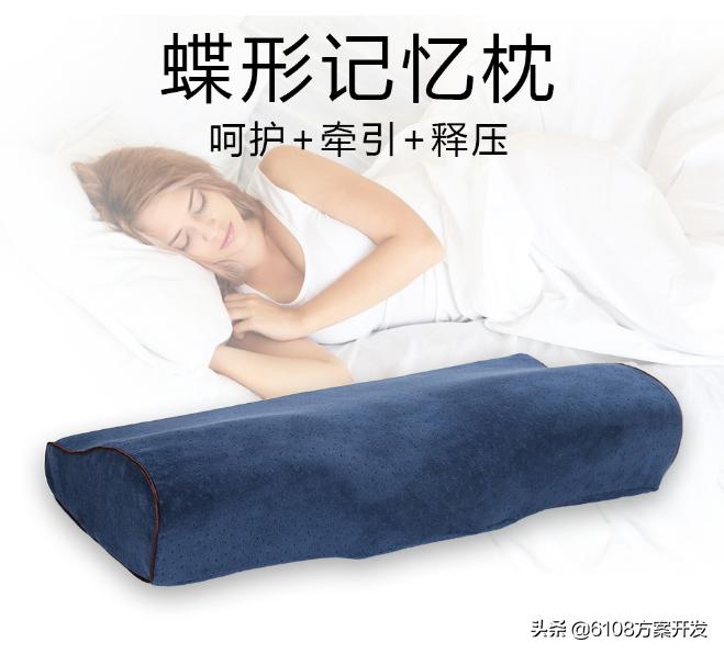 有助睡眠的智能枕头,多功能智能枕头
