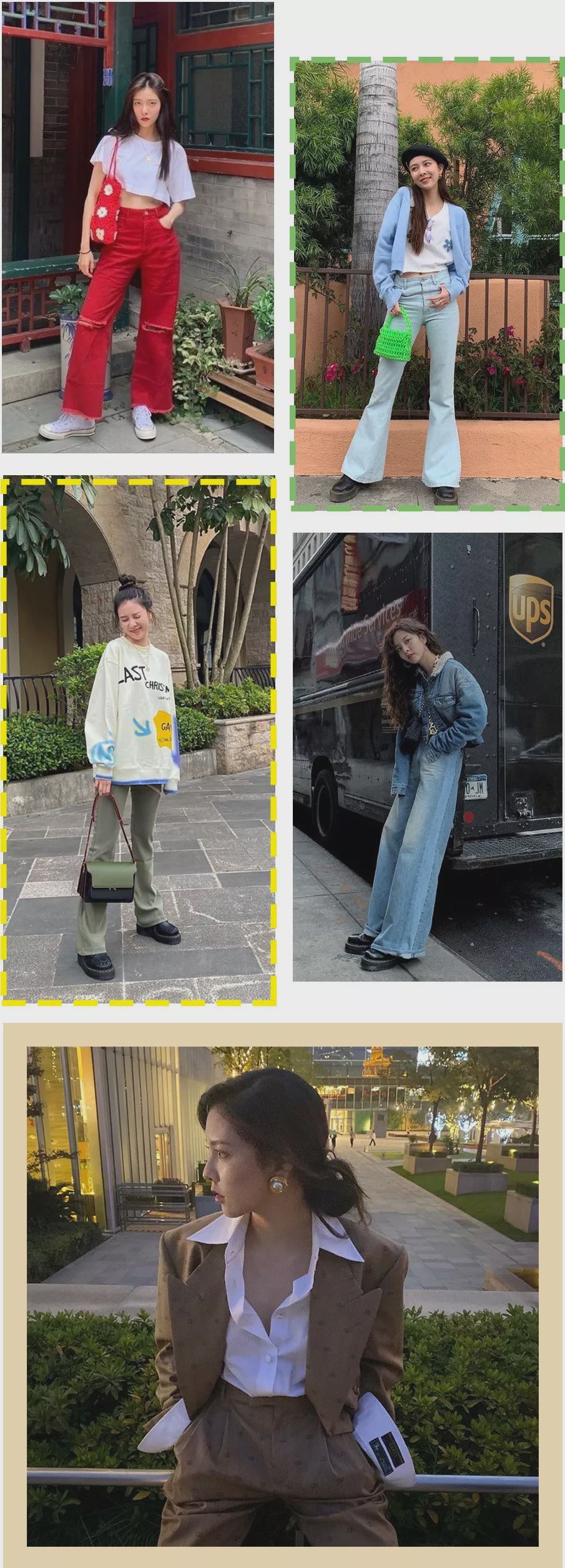 泫雅宋妍霏,欧阳娜娜泫雅宋妍霏穿搭