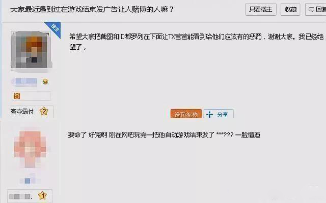 lol莫名被人登号玩被封号三年,lol莫名其妙封号一天