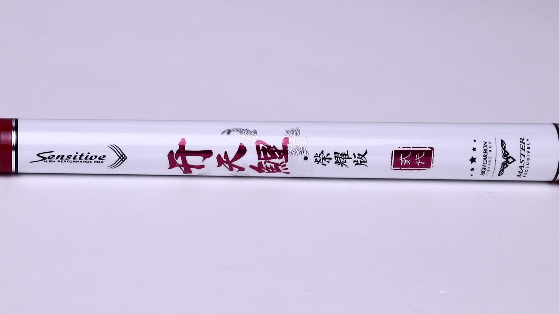 东丽30t碳布鱼竿,东丽40t碳布鱼竿价格