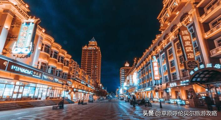 呼伦贝尔满洲里旅游攻略,满洲里吃喝玩一体推荐