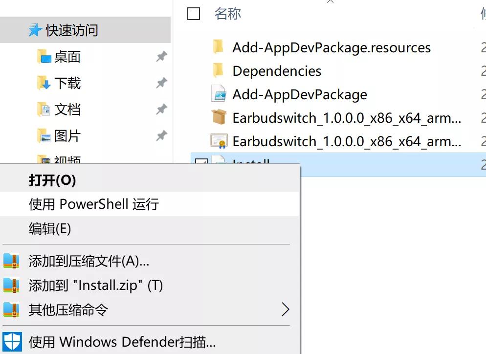 怎么在手机里设置airpods蓝牙耳机,airpods蓝牙耳机功能介绍