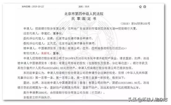 从首富到负债千亿完整版,从负债500万到行业第一名