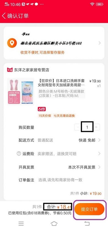 网购流程示意图,网购的方法视频