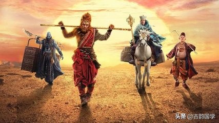 西游记最后一难阴魔夺经,西游记原汁原味读经典