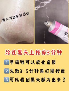 怎么去黑头黑头越来越少,黑头很多去黑头有效办法
