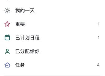 微软officeapp,微软办公软件office