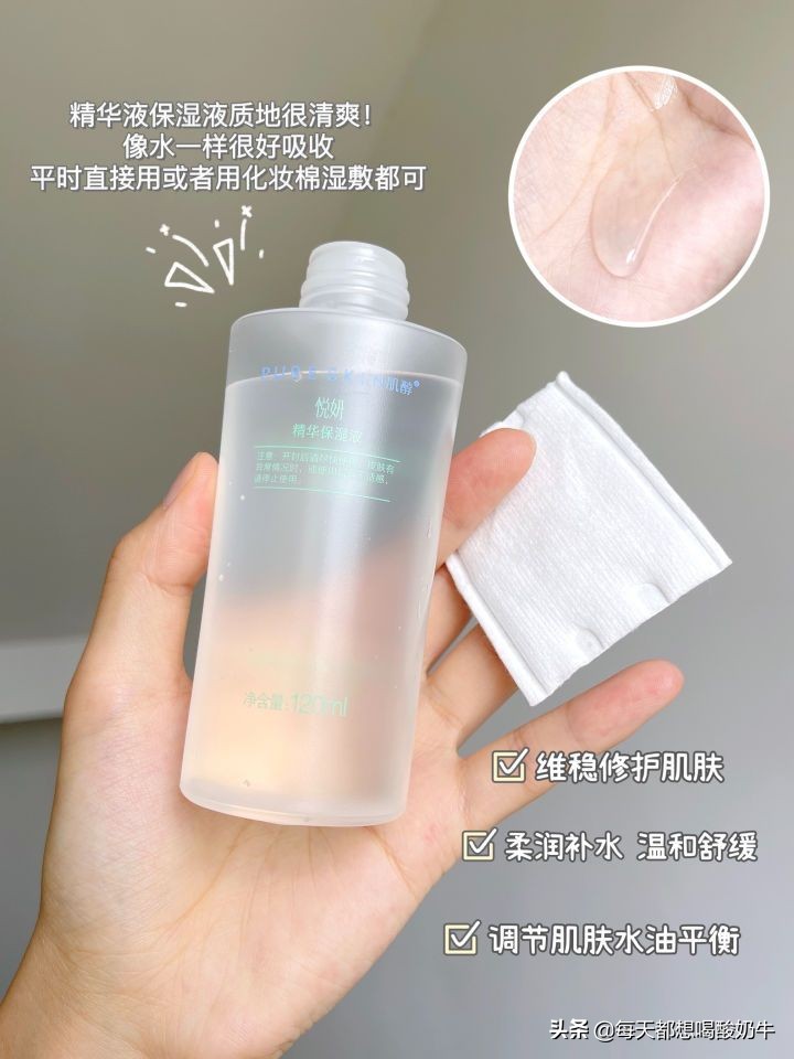 有什么平价又好用的水乳套装,适合25岁好用的水乳套装推荐